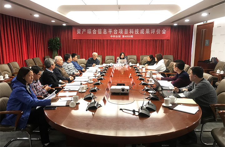 资产综合信息管理平台 anli.jpg